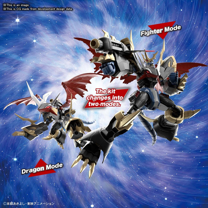 Digimon: Imperialdramon Amplified