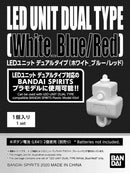Accessories: LED Unit Dual Type (White/Red/Blue)