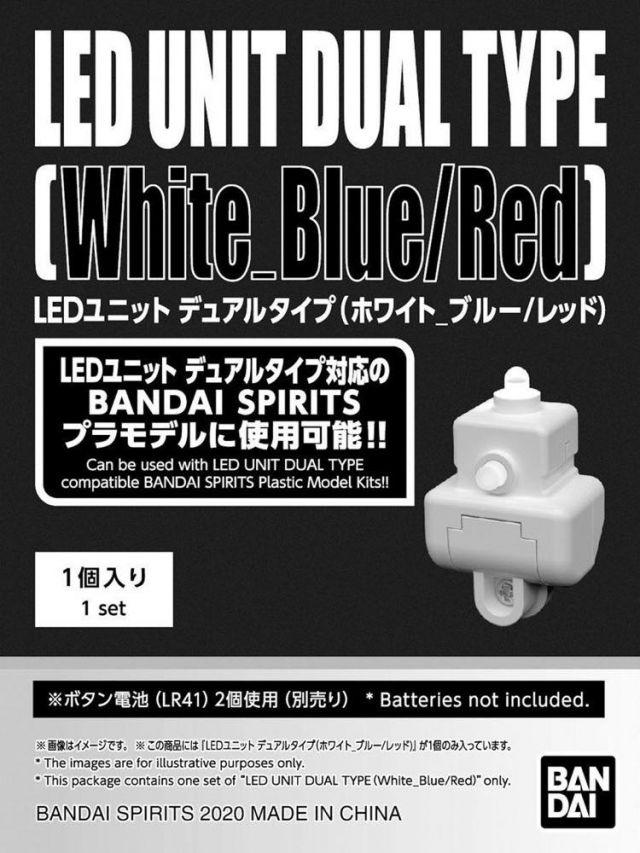 Accessories: LED Unit Dual Type (White/Red/Blue)