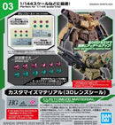 30MM: Customize Material