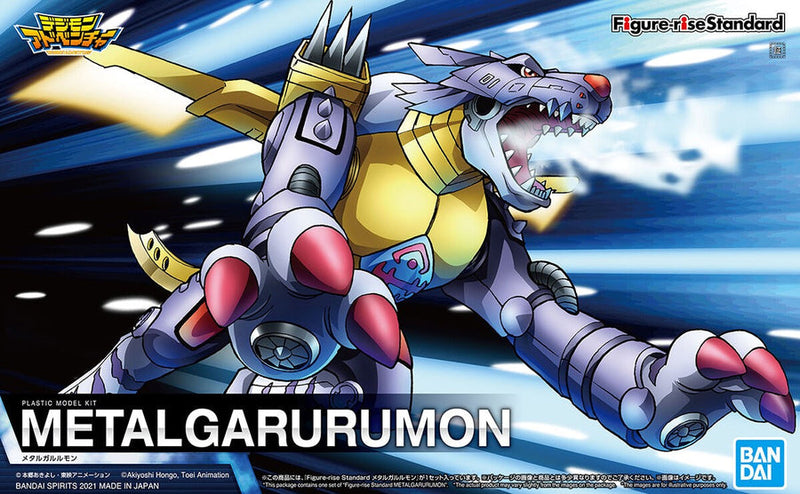 Digimon: Metalgarumon Digimon Figure Rise Standard HG