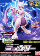 Pokemon: Mewtwo