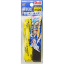 Supplies: GodHand Kamiyasu P400 (5mm)