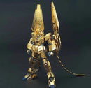 Gundam HGUC: