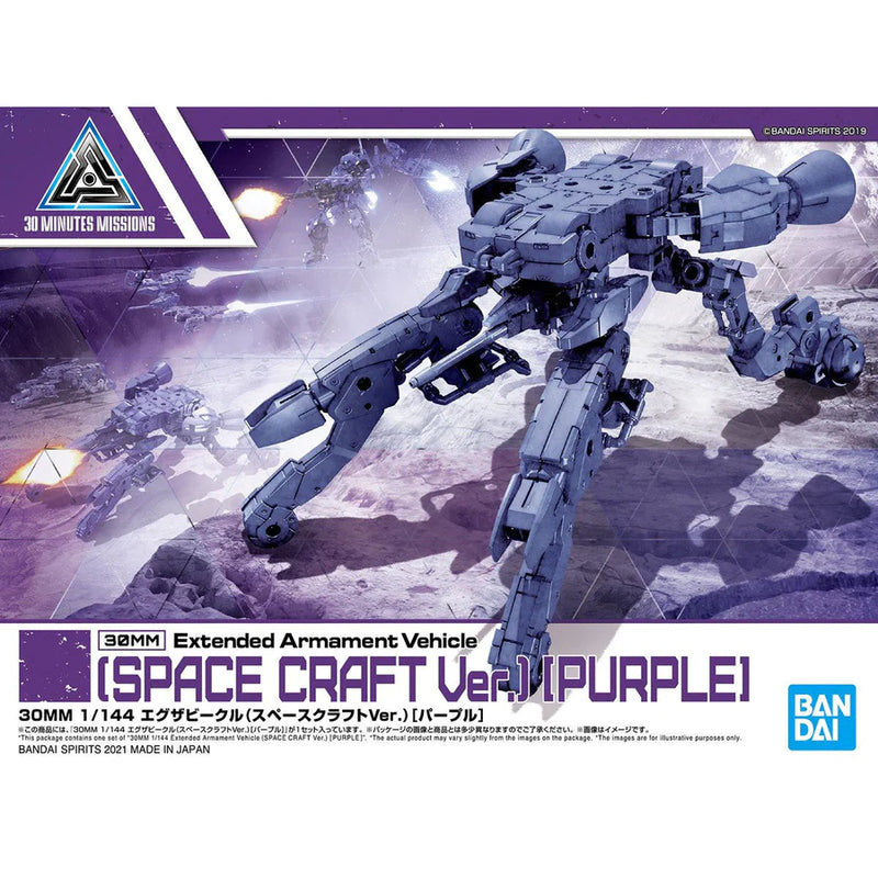 30MM: EV-07 Space Craft (Purple Ver.)