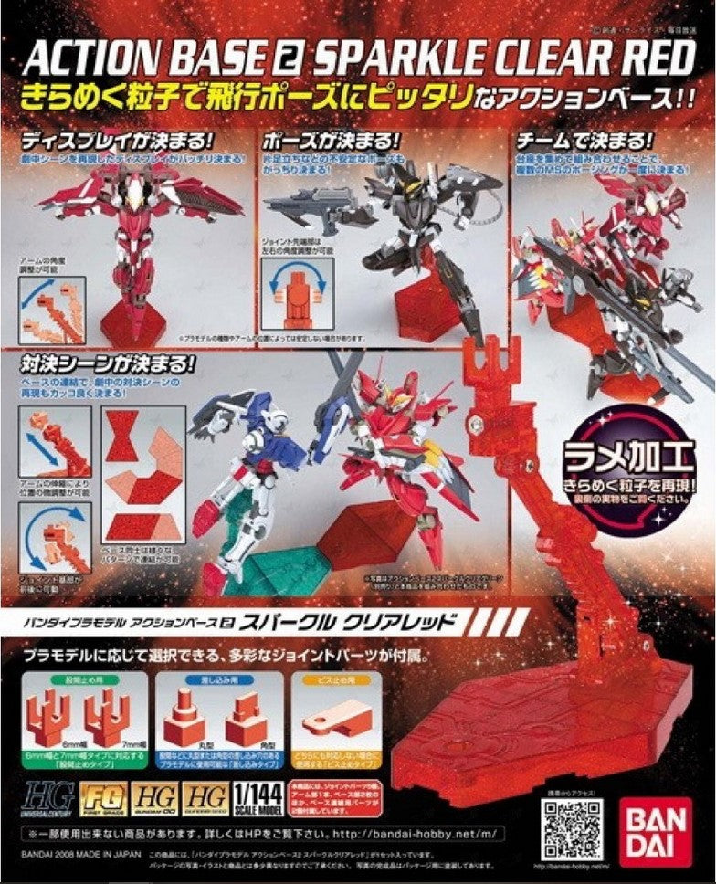 Supplies: Action Base 2 - Clear Sparkle Red 1/144 Scale