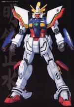 Gundam MG: Shining Gundam G Gundam 1/100