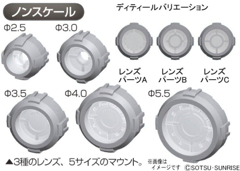 Supplies: MS Sight Lens 01 (Green) Model Support Goods 1/100