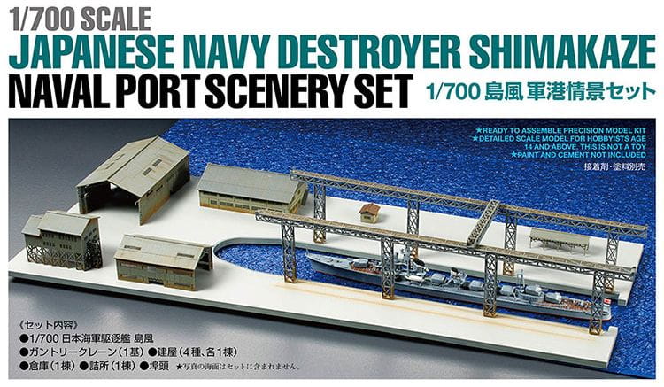 Navy: Tamiya Shimakaze IJN Destroyer Naval Port Scenery 1/700