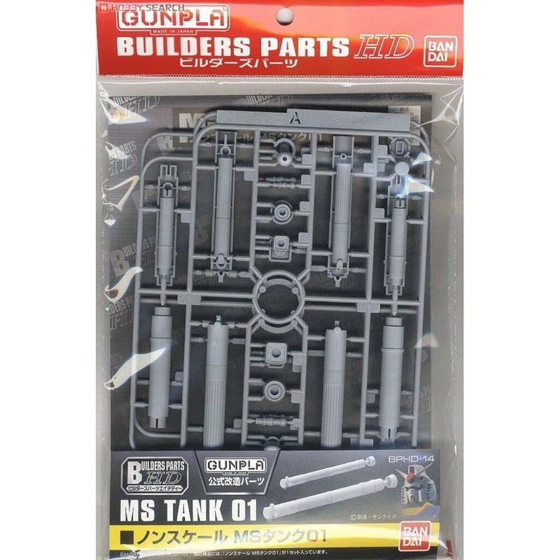 Supplies: MS Tank 01 Model Support Goods