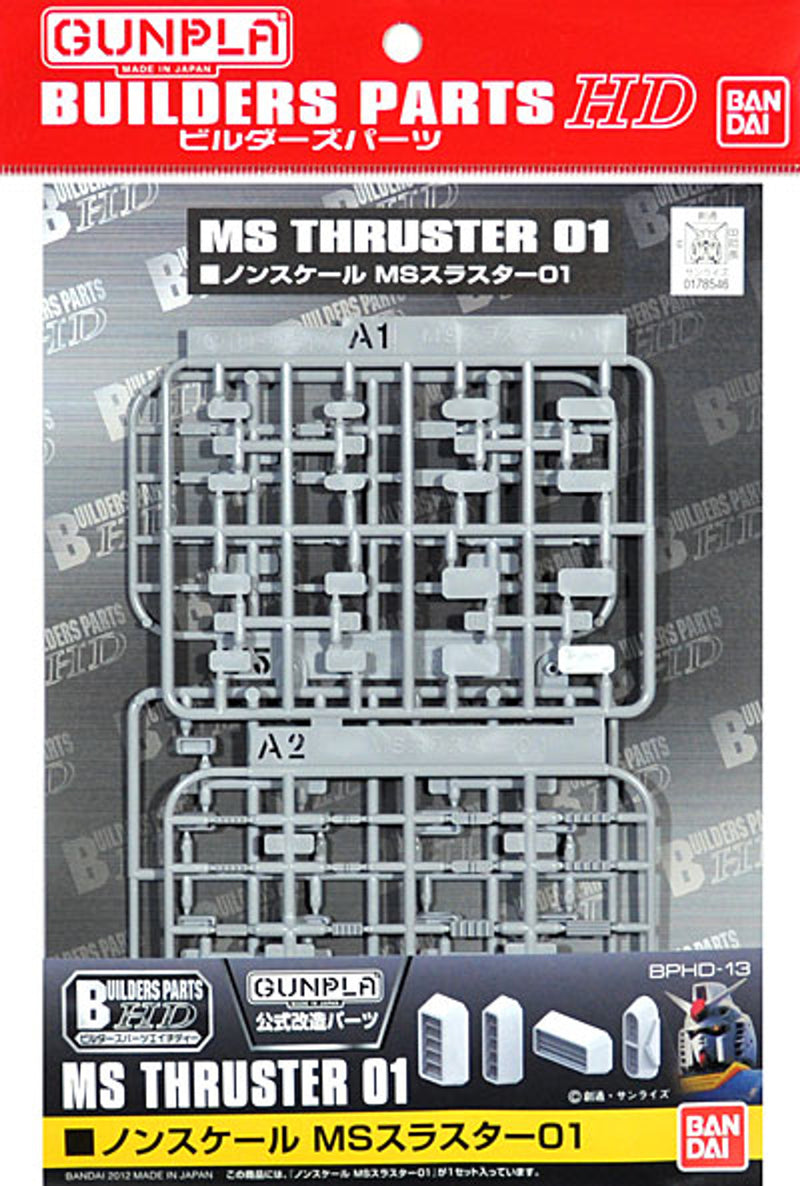 Supplies: MS Thruster 01 Model Support Goods
