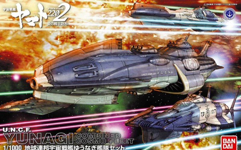 Starblazers: Yunagi Combined Cosmo Fleet 1/1000