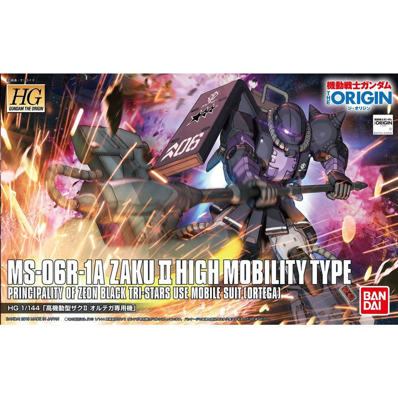 Gundam HG ORIGIN: