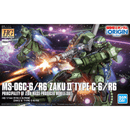 Gundam HGGTO: